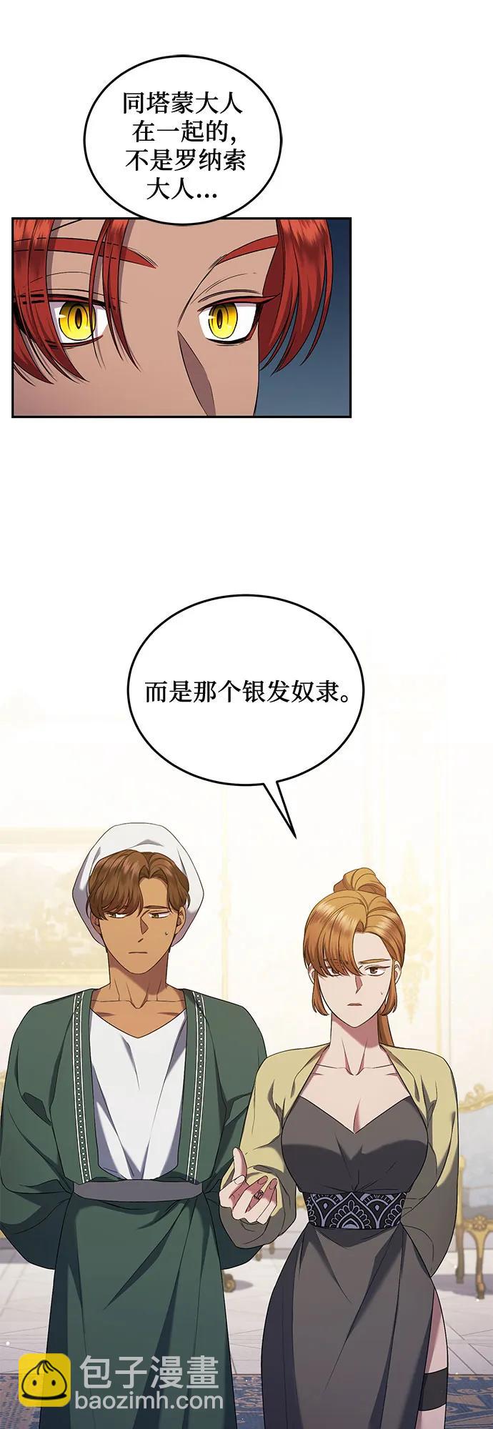 第37话36