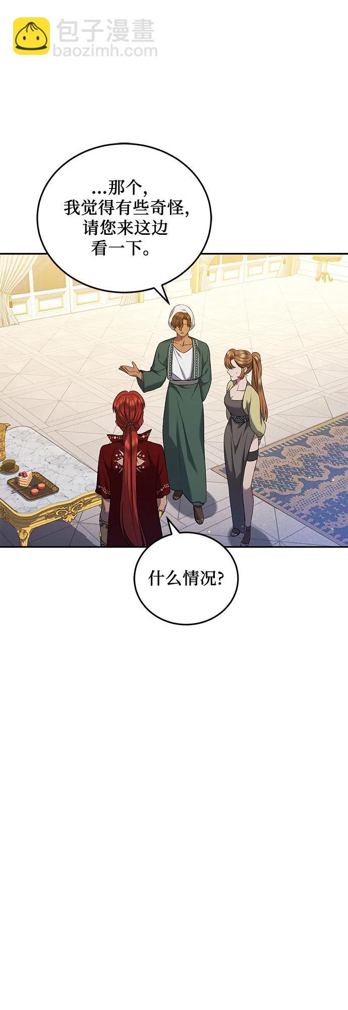 第37话38