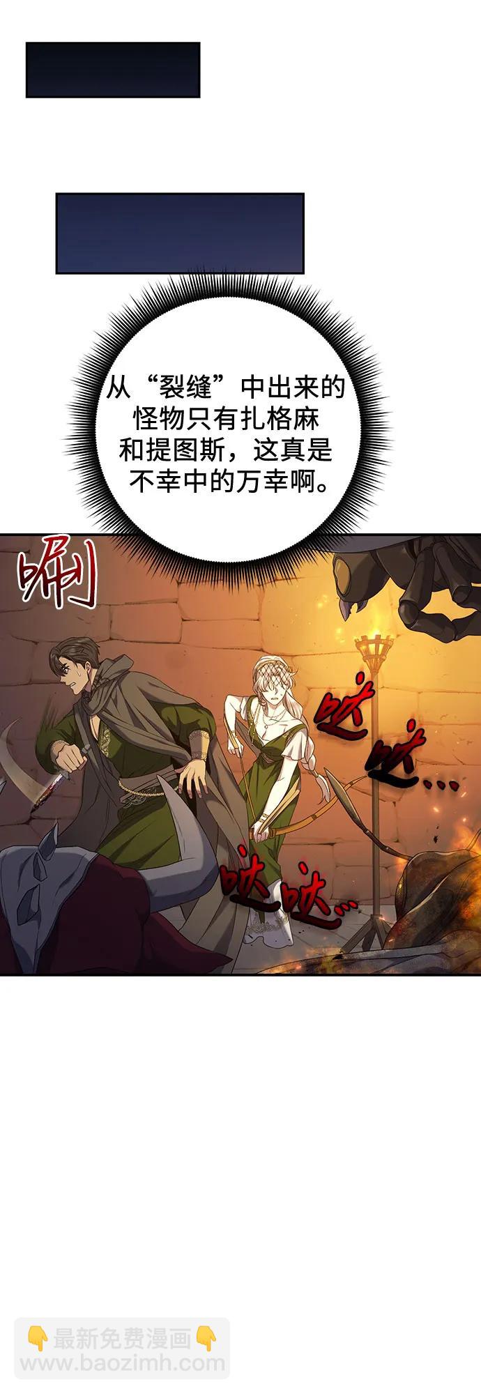 第37话41
