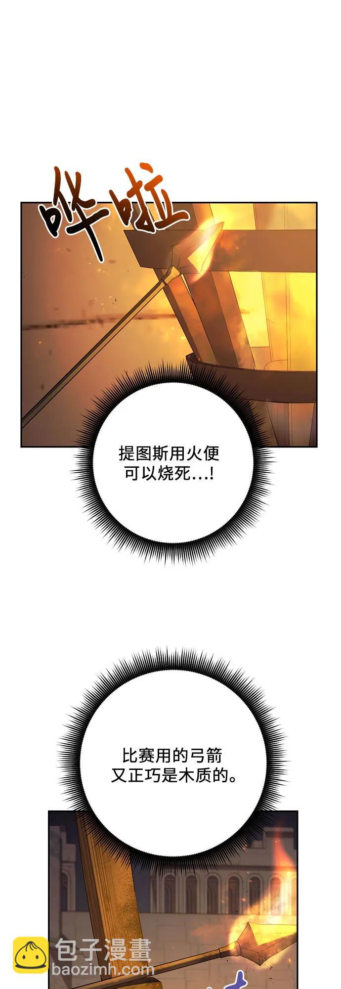 第37话42