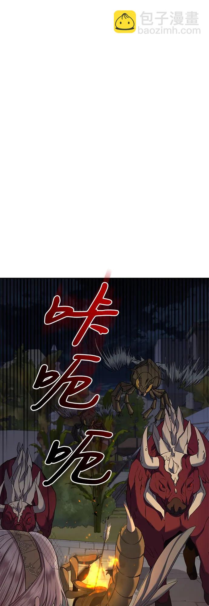 第37话45