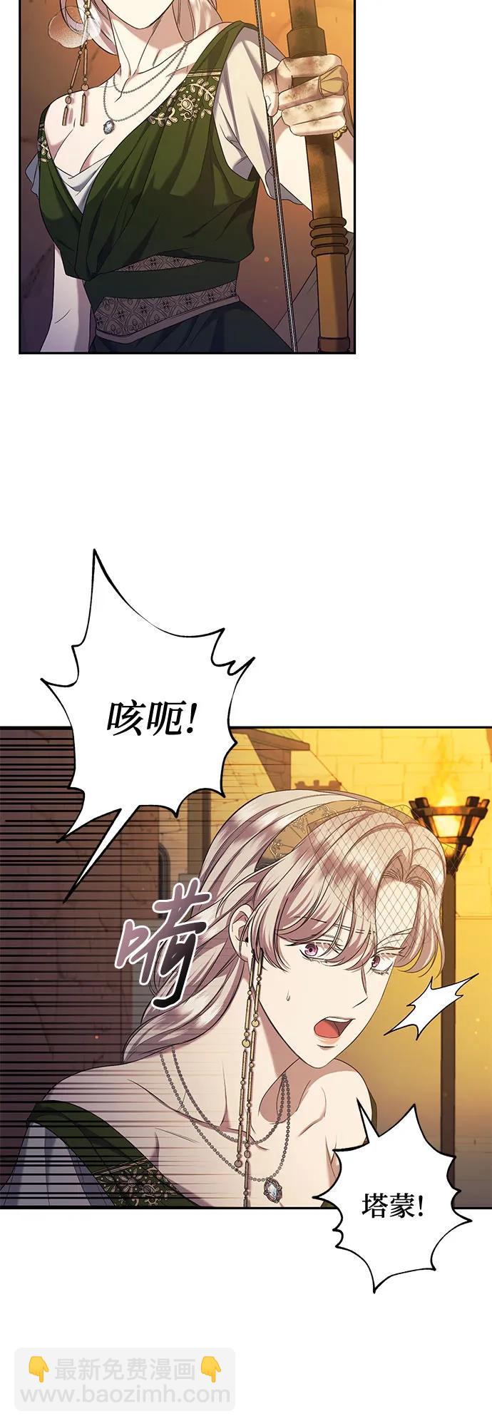 第37话47