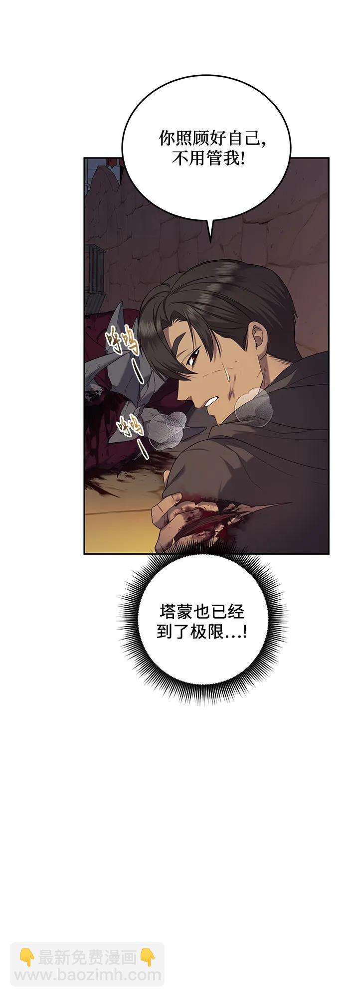 第37话52