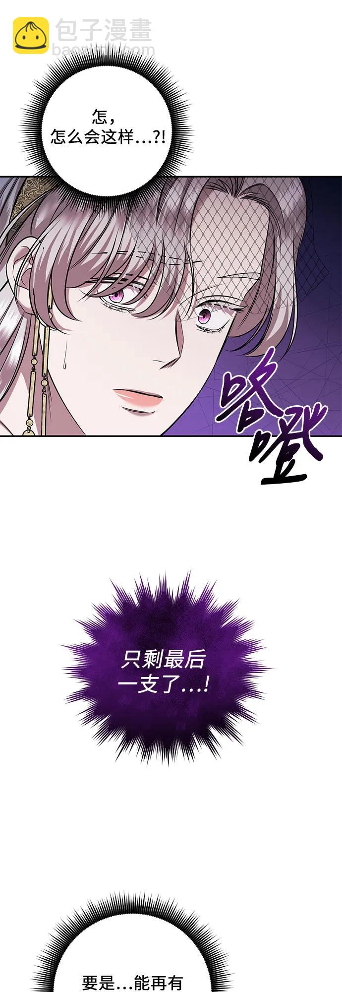 第37话54