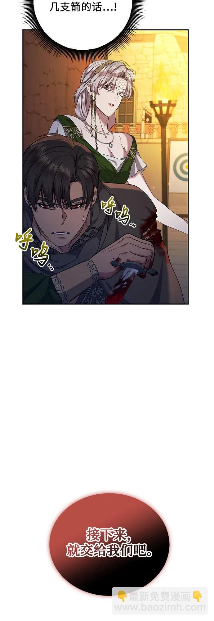 第37话55