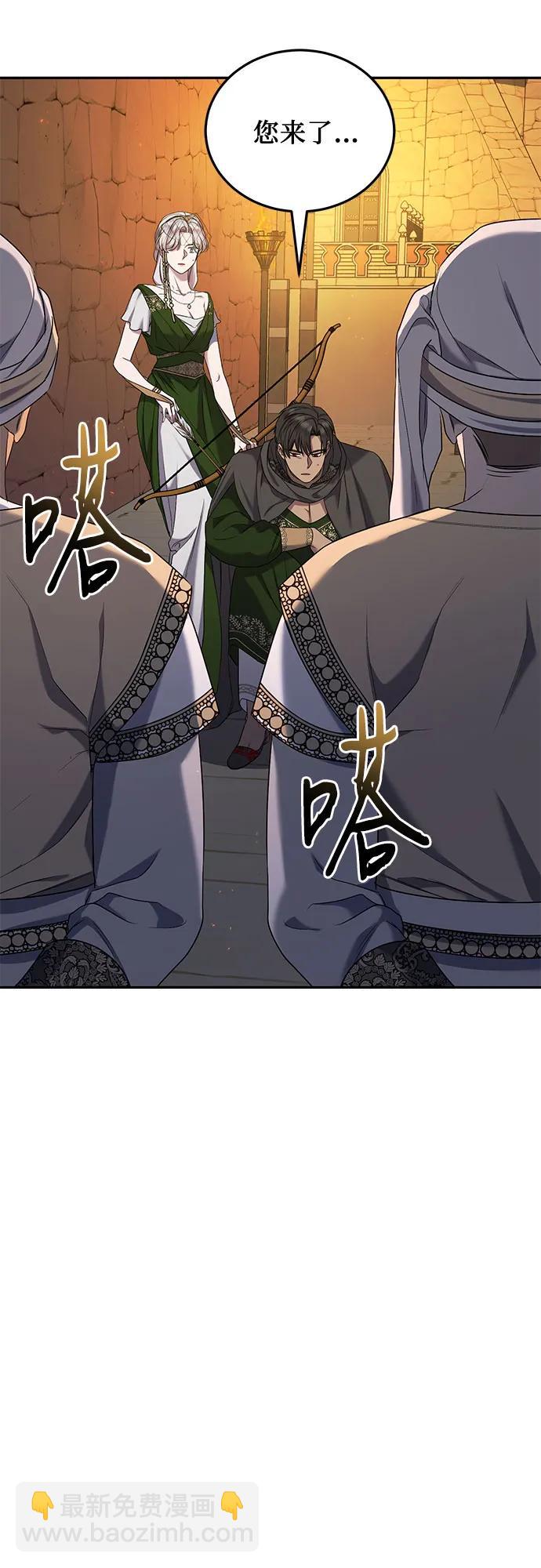 第37话57