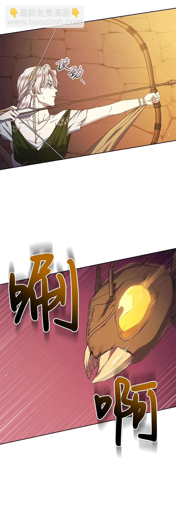 第37话6