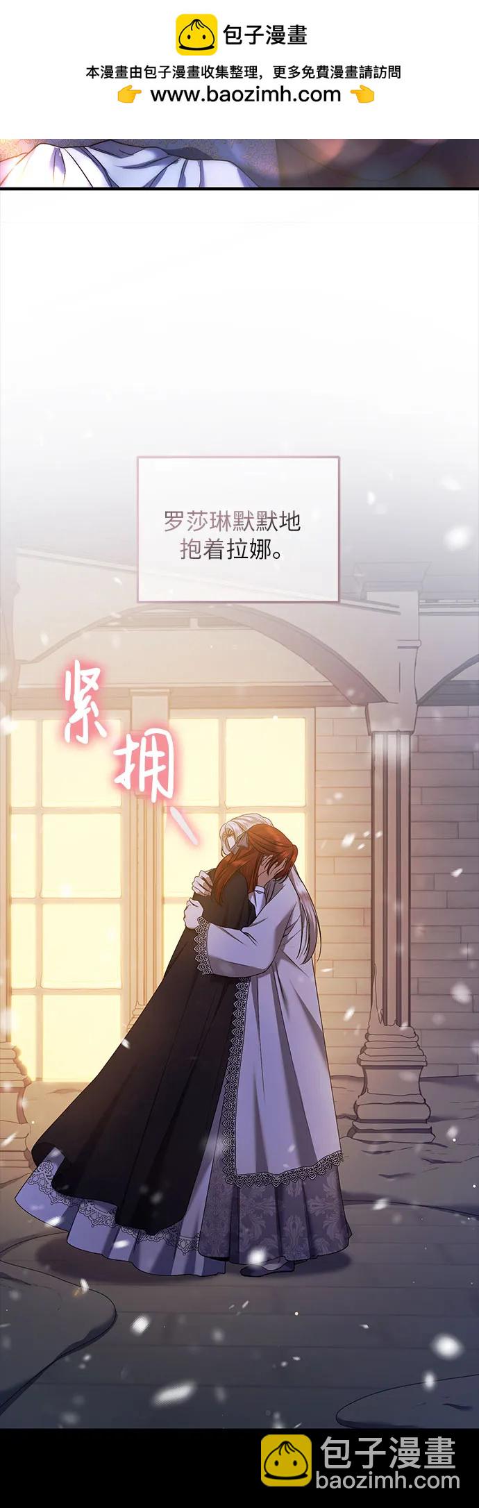 第41话10
