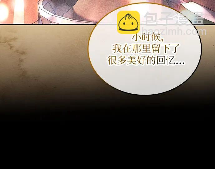 第41话16