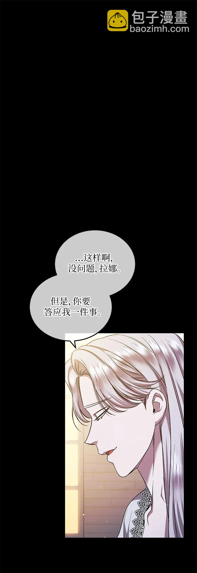 第41话17