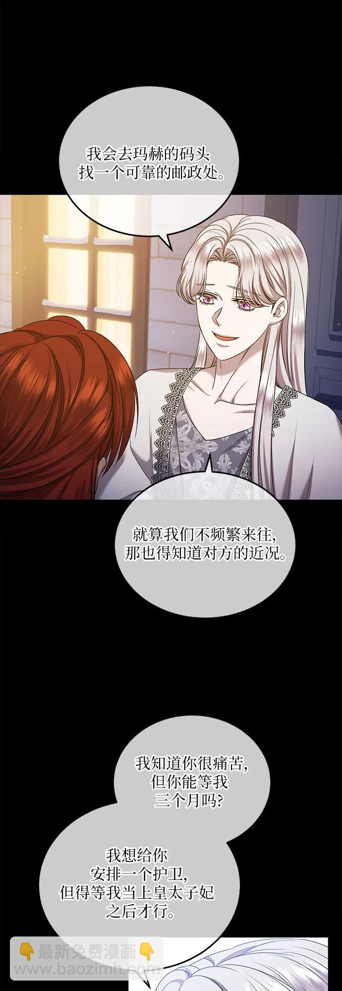 第41话19