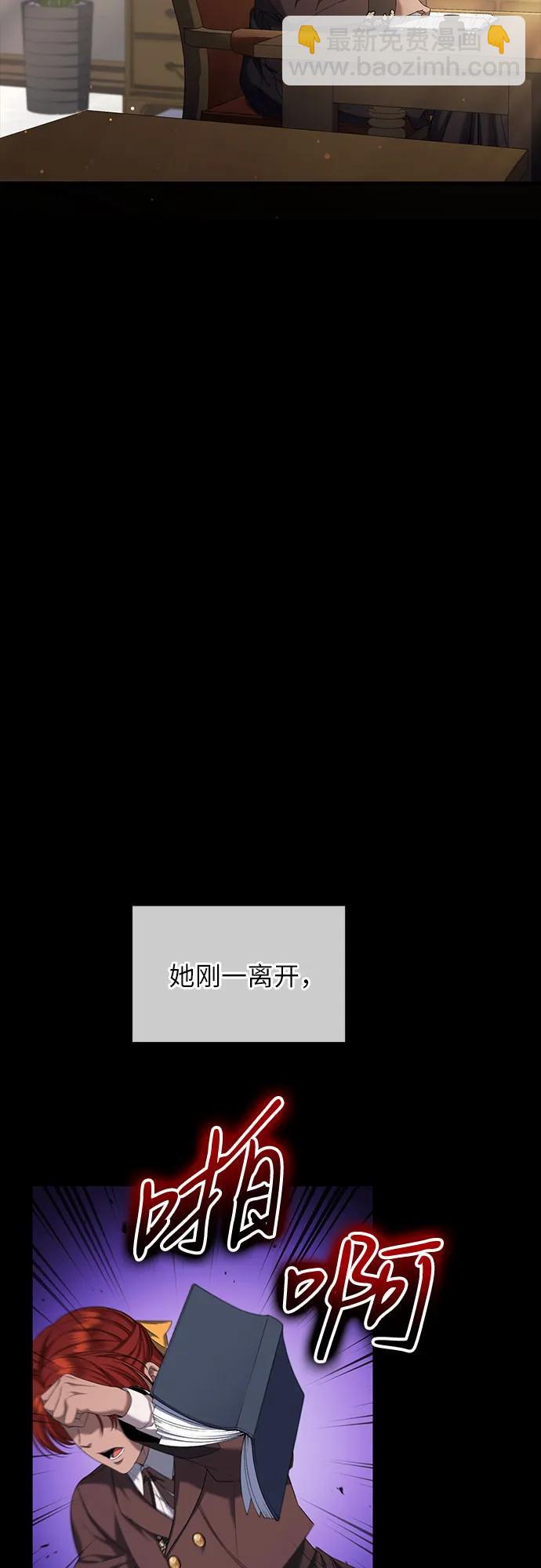 第41话2