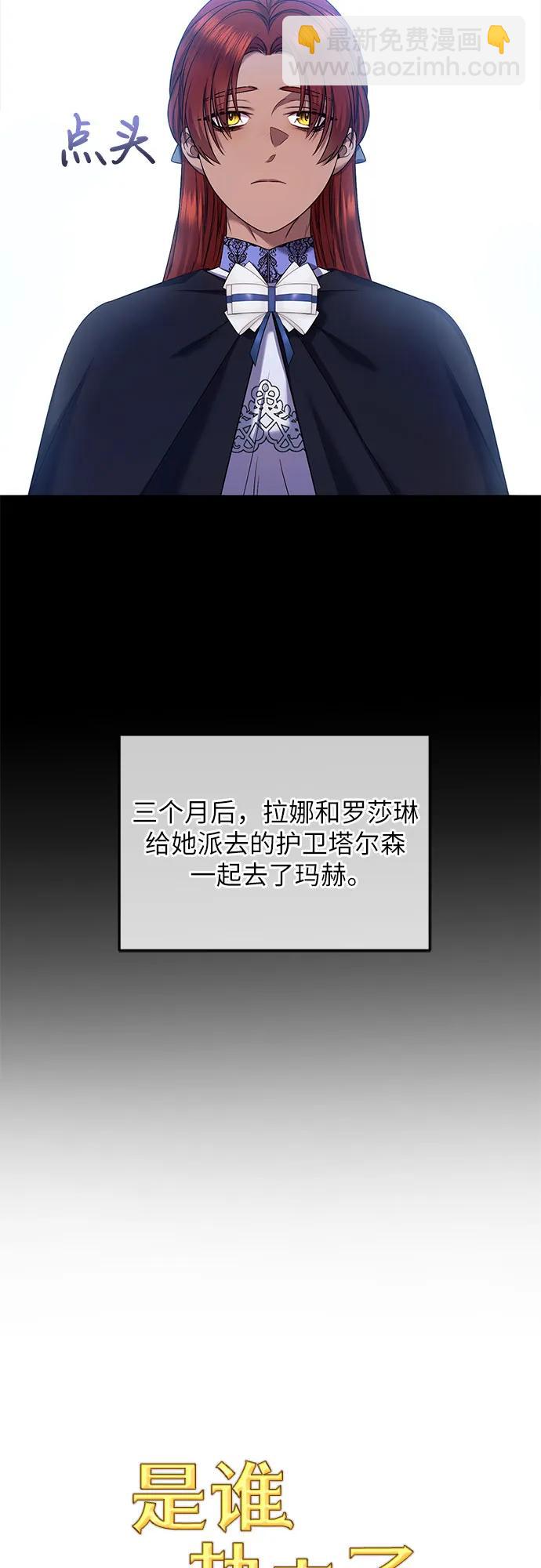 第41话21