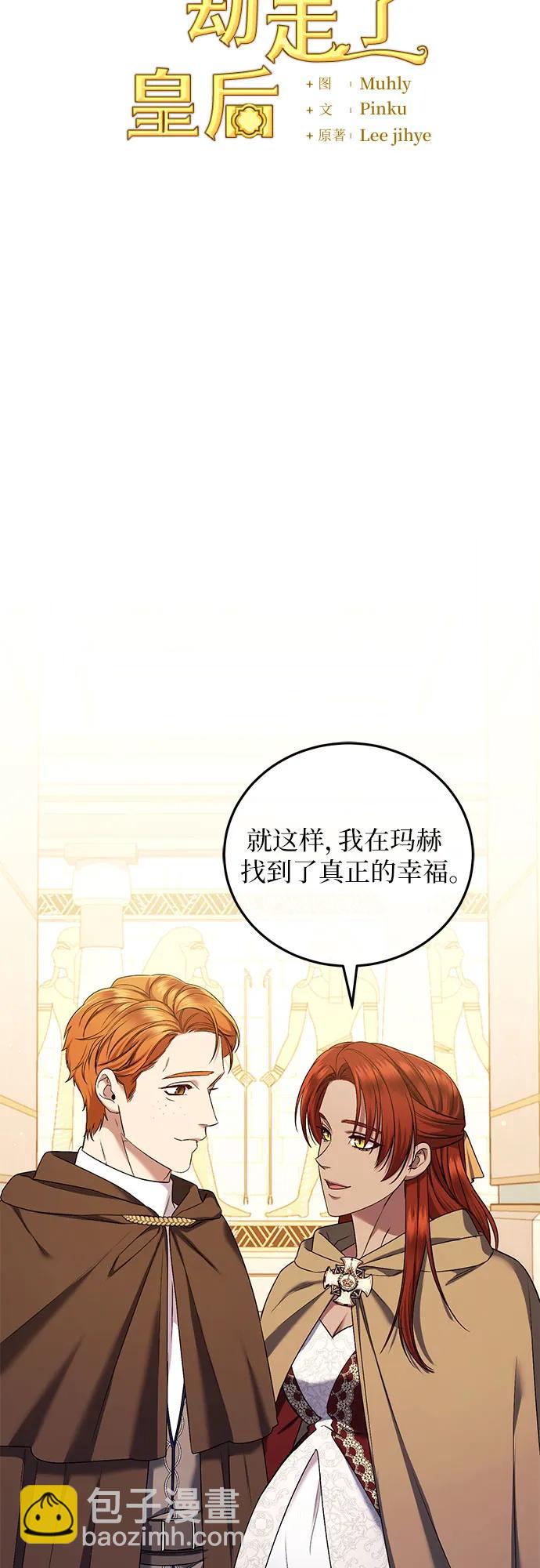 第41话22