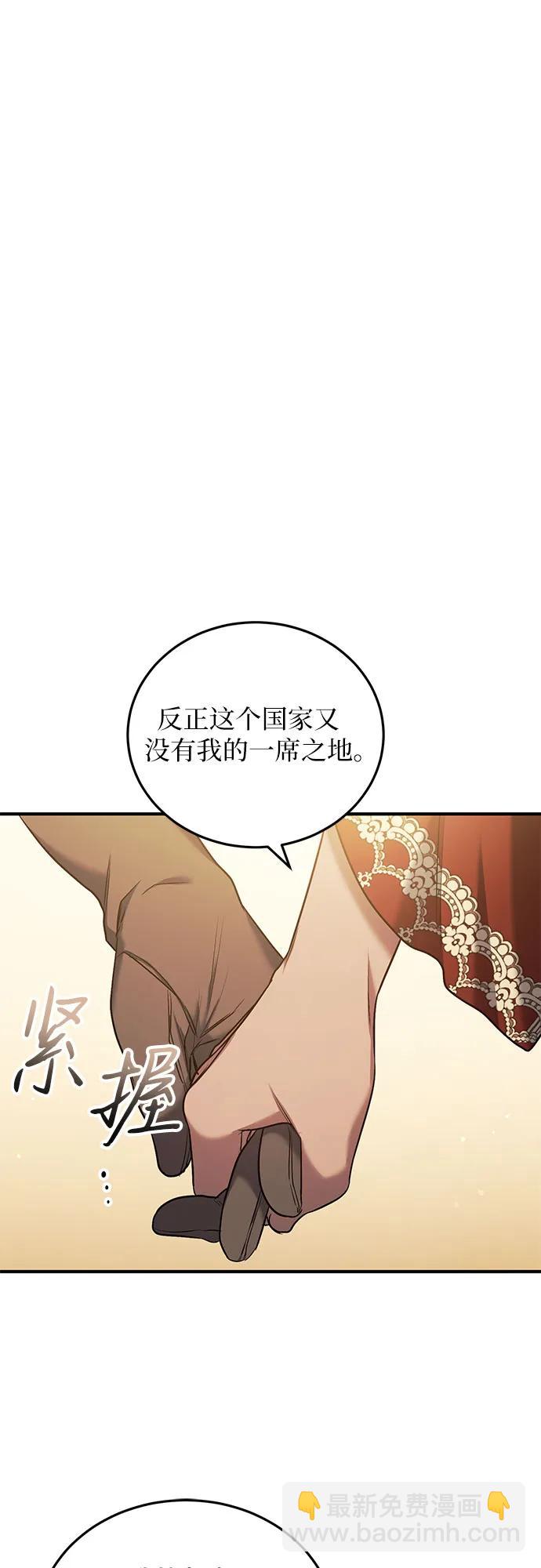 第41话24