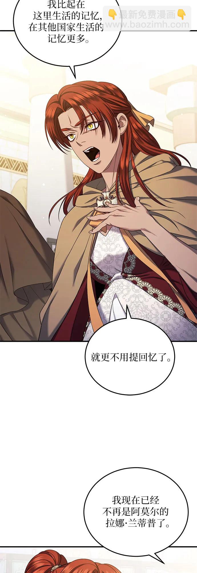 第41话25
