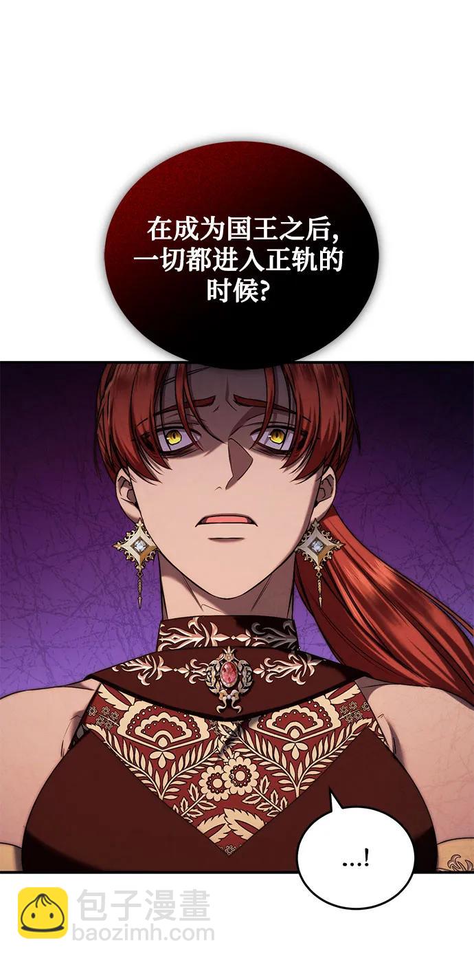 第41话29