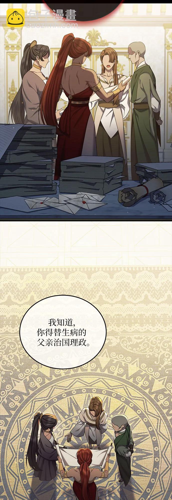 第41话31