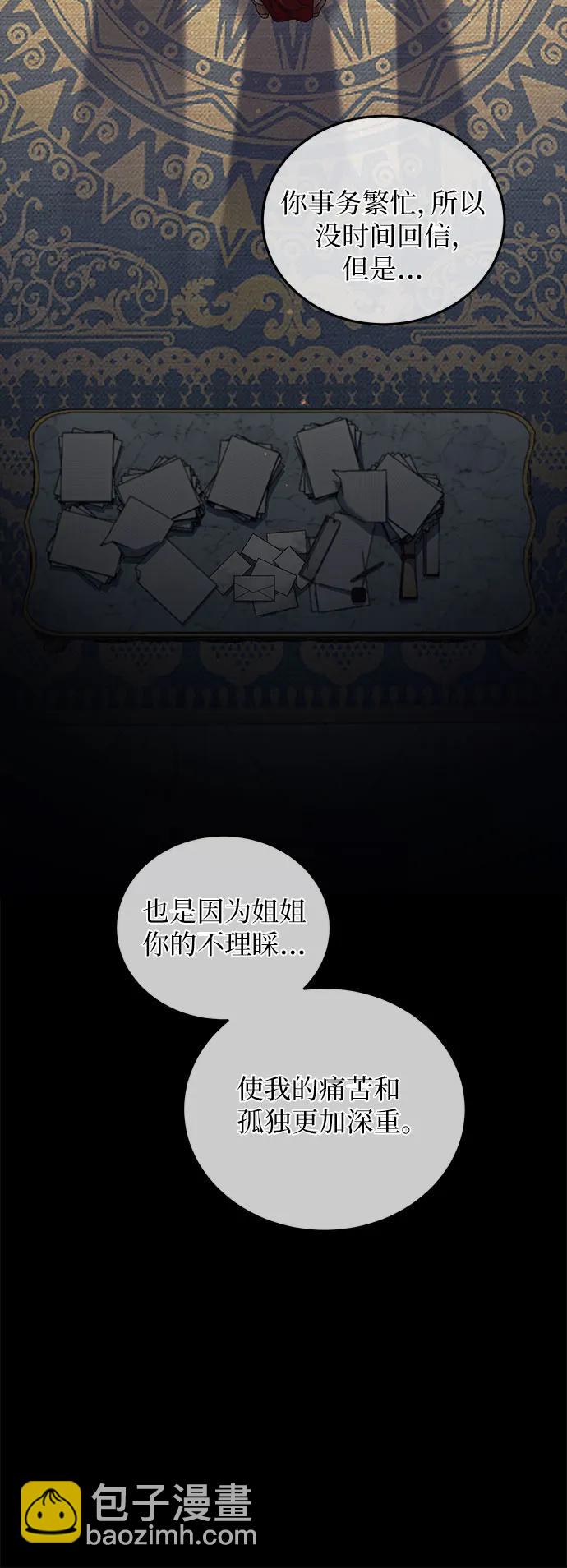 第41话32