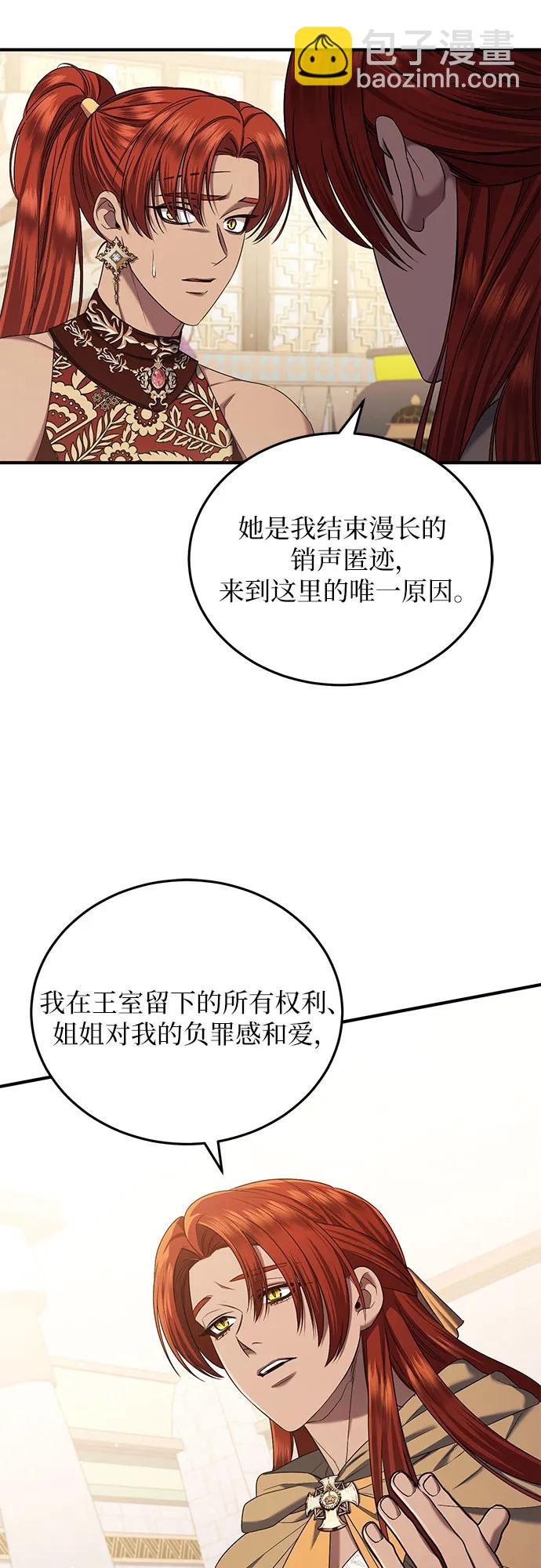 第41话38