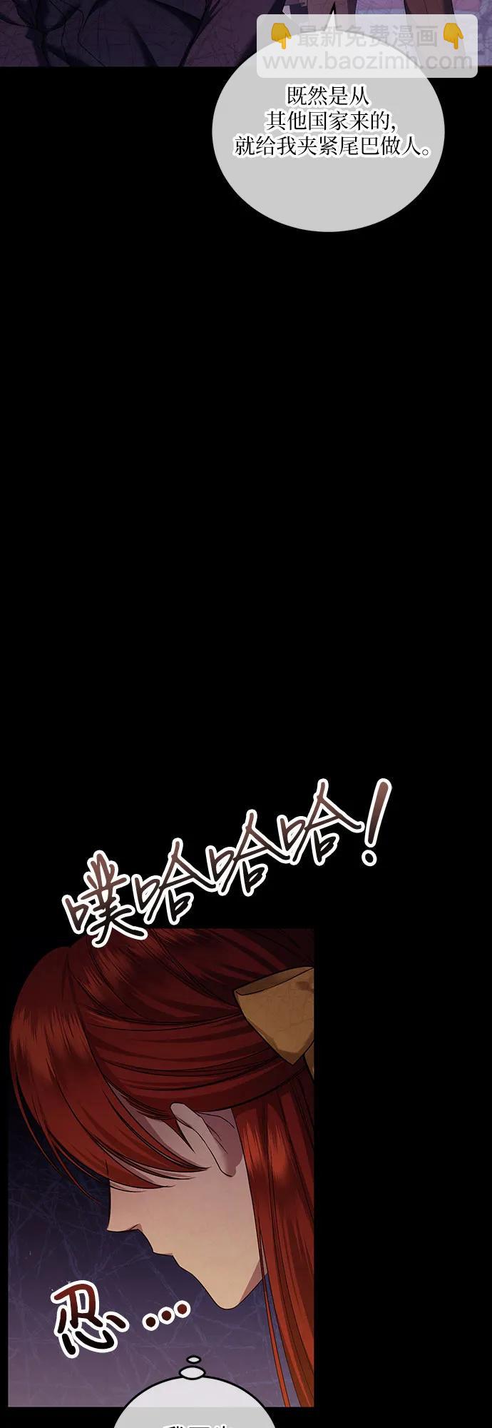 第41话4