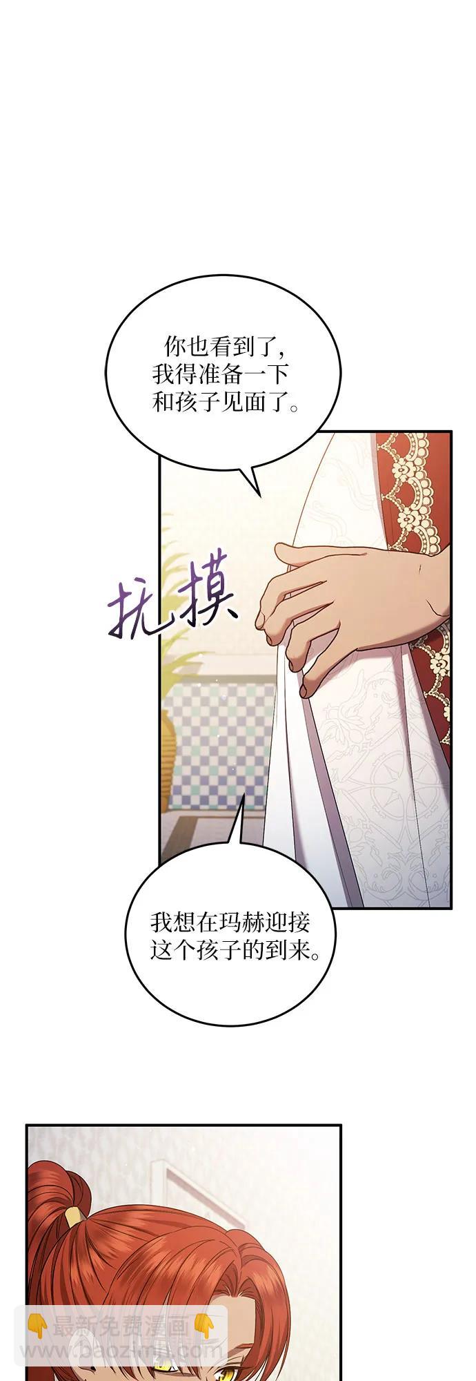第41话45