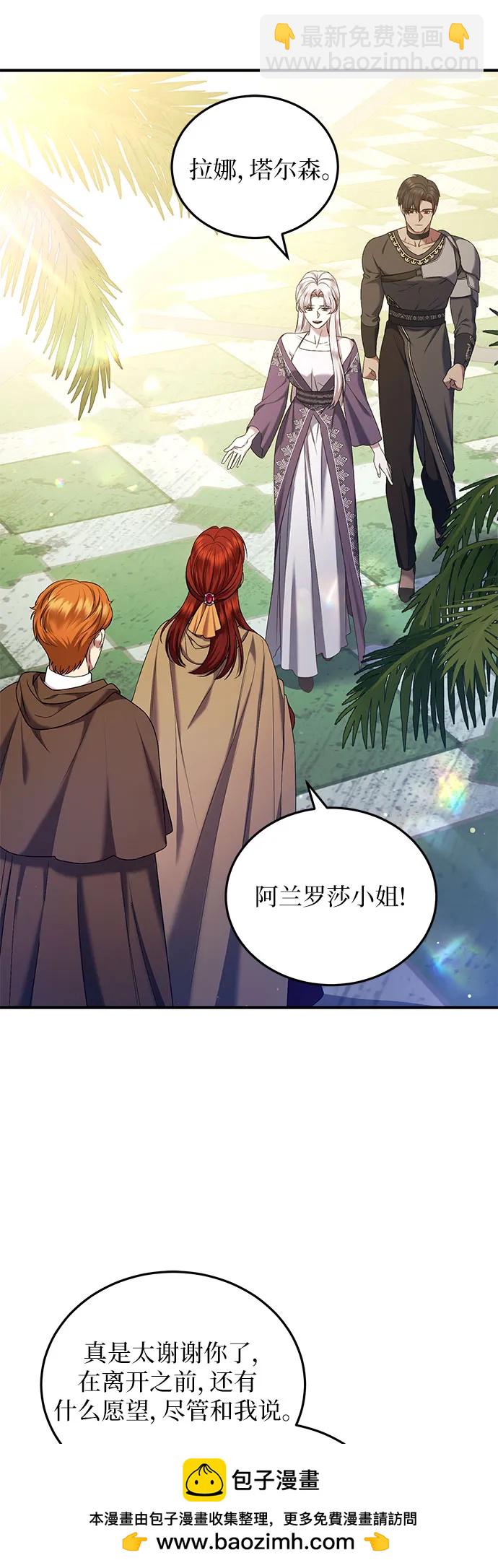 第41话49