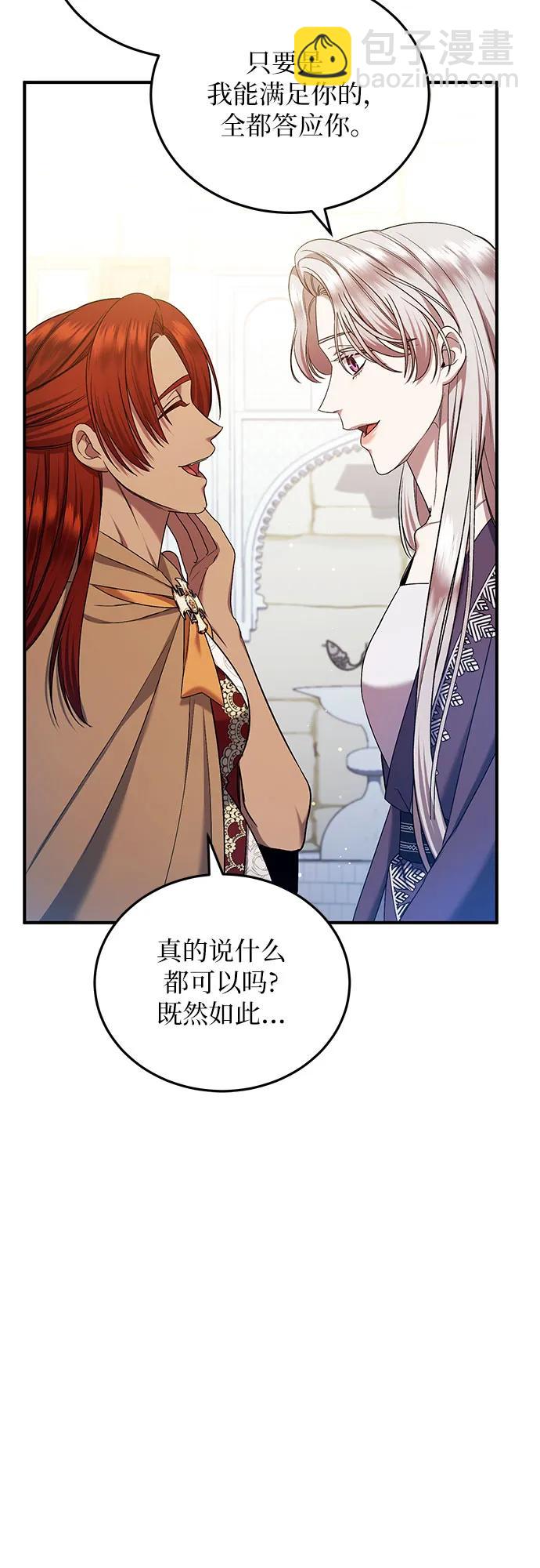 第41话54