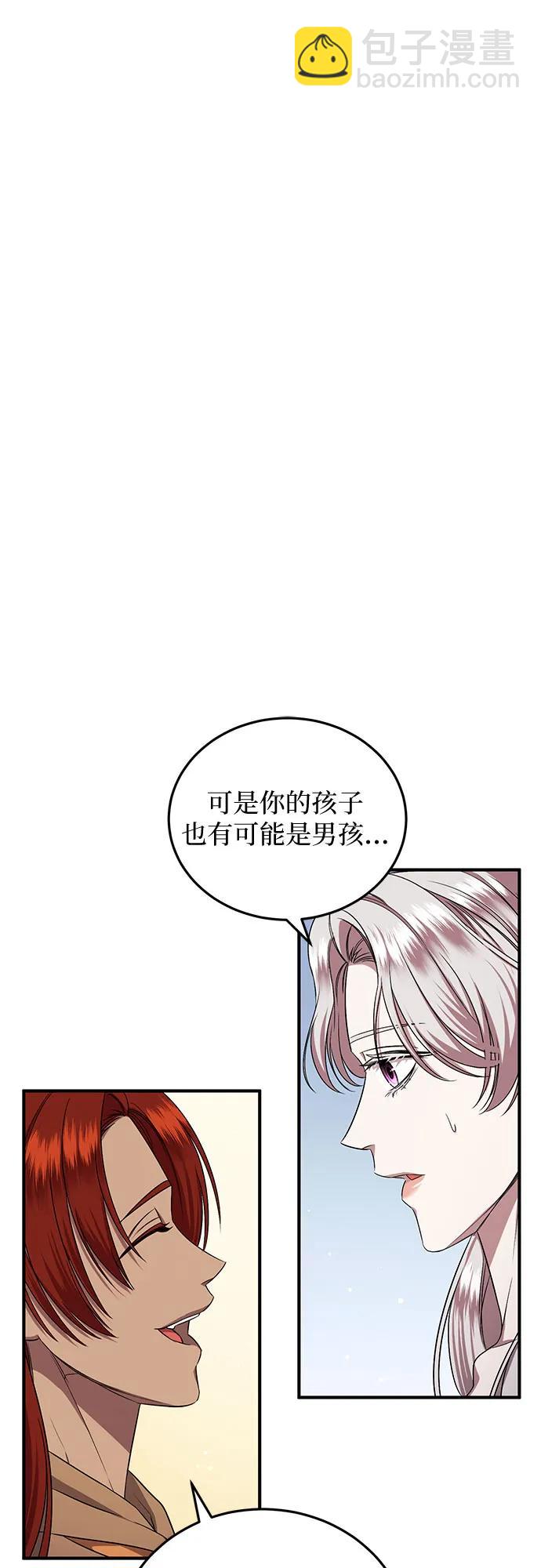 第41话57