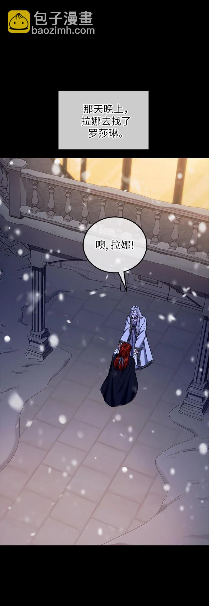 第41话6
