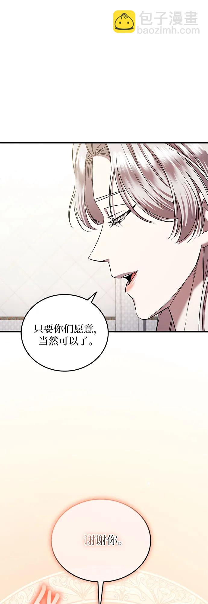 第41话60