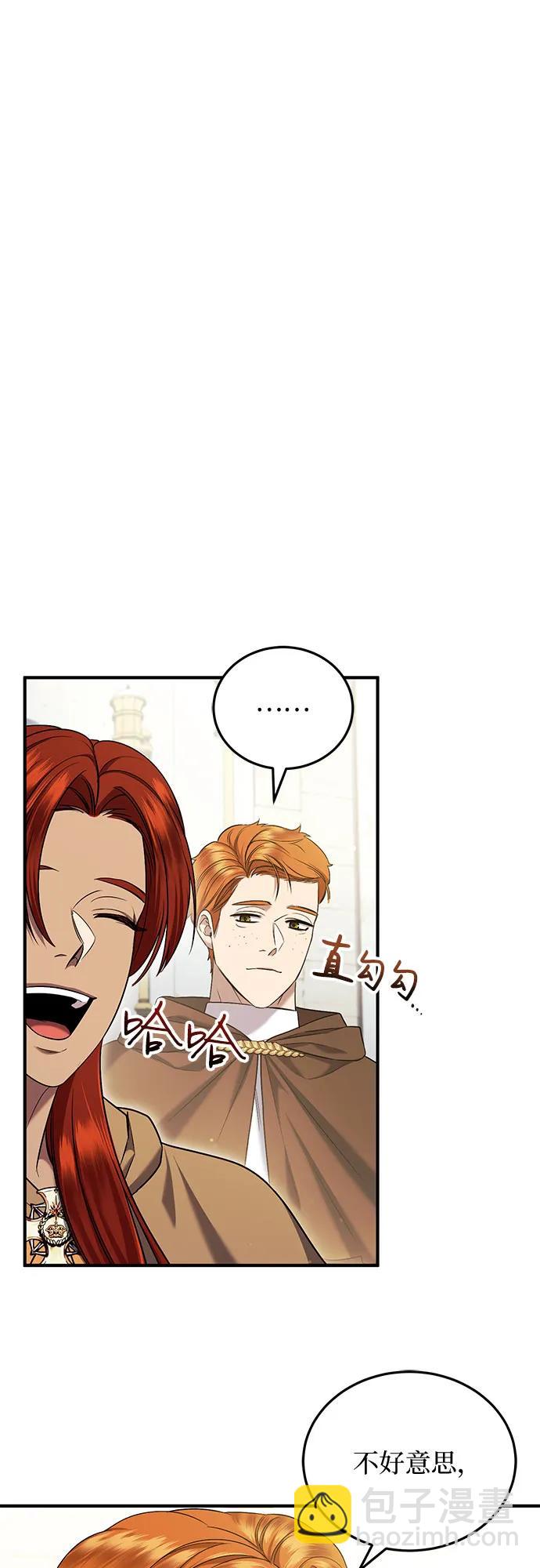第41话62