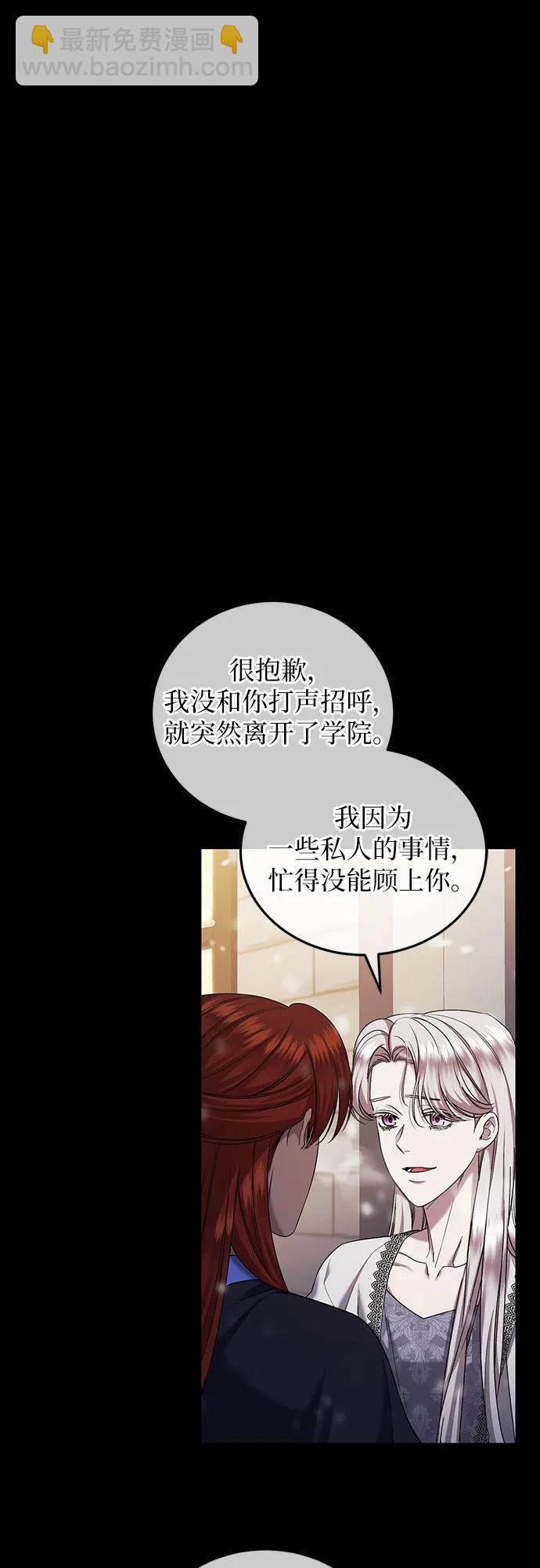 第41话7