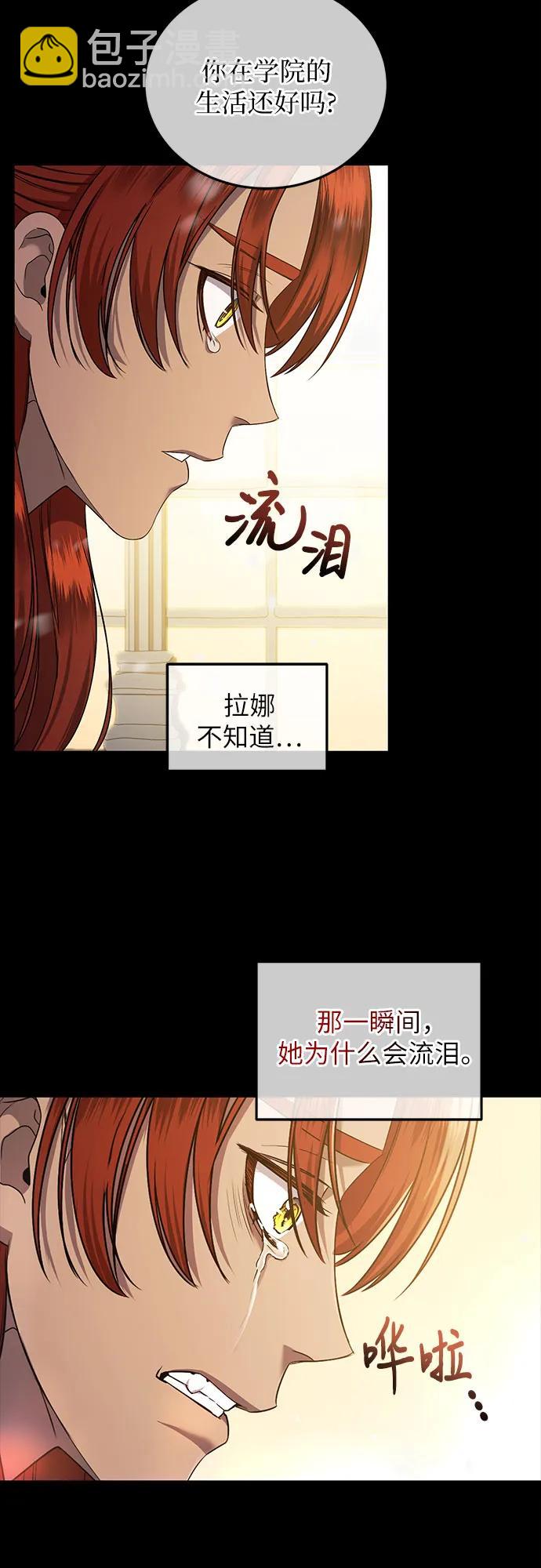第41话8