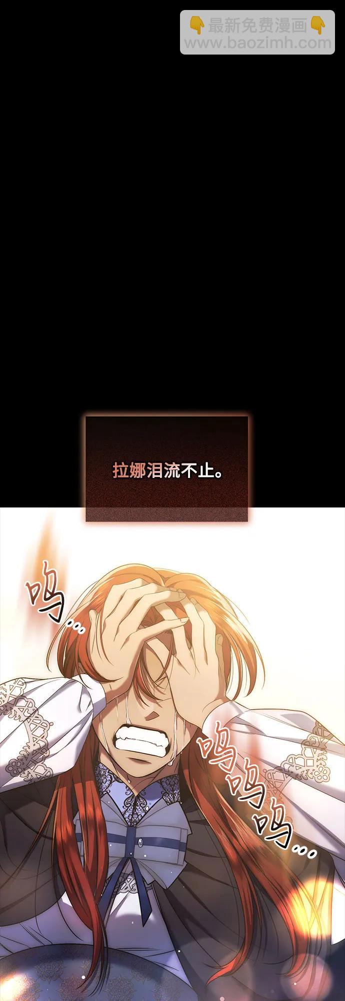 第41话9