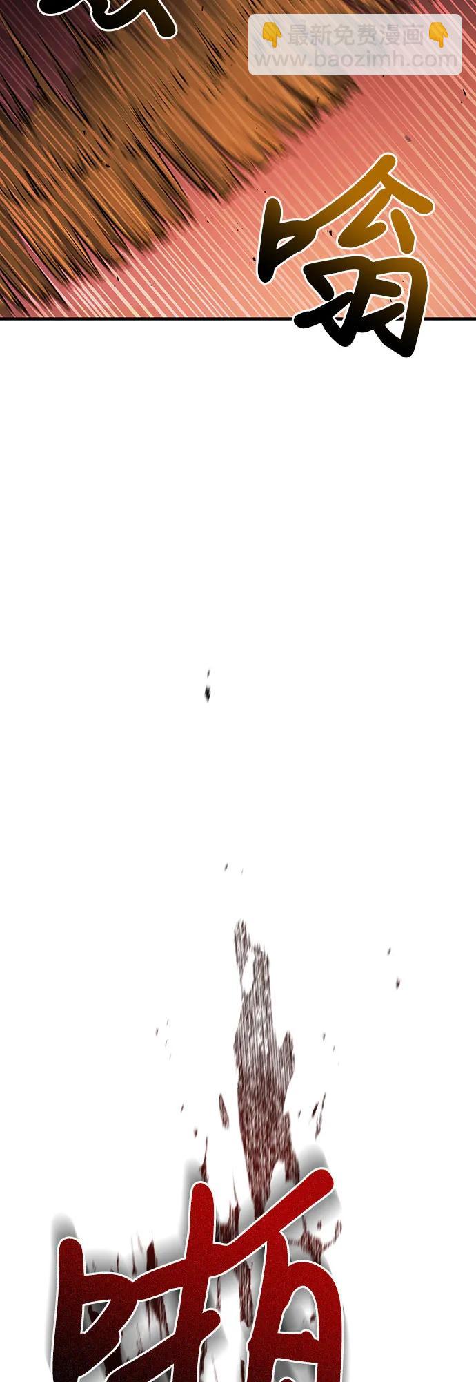 第43话11