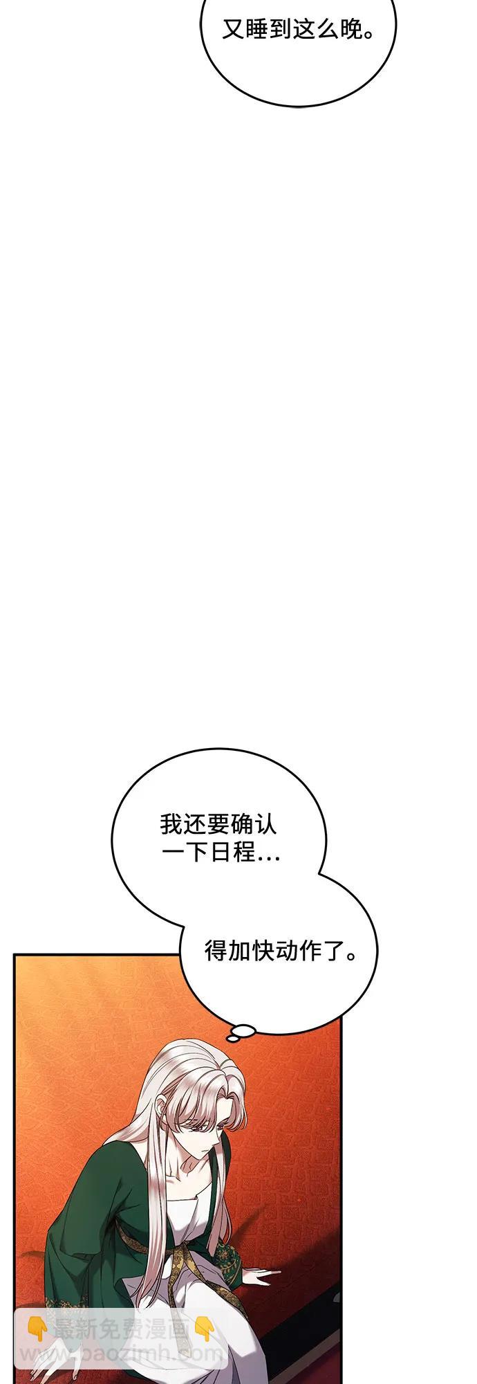 第43话16