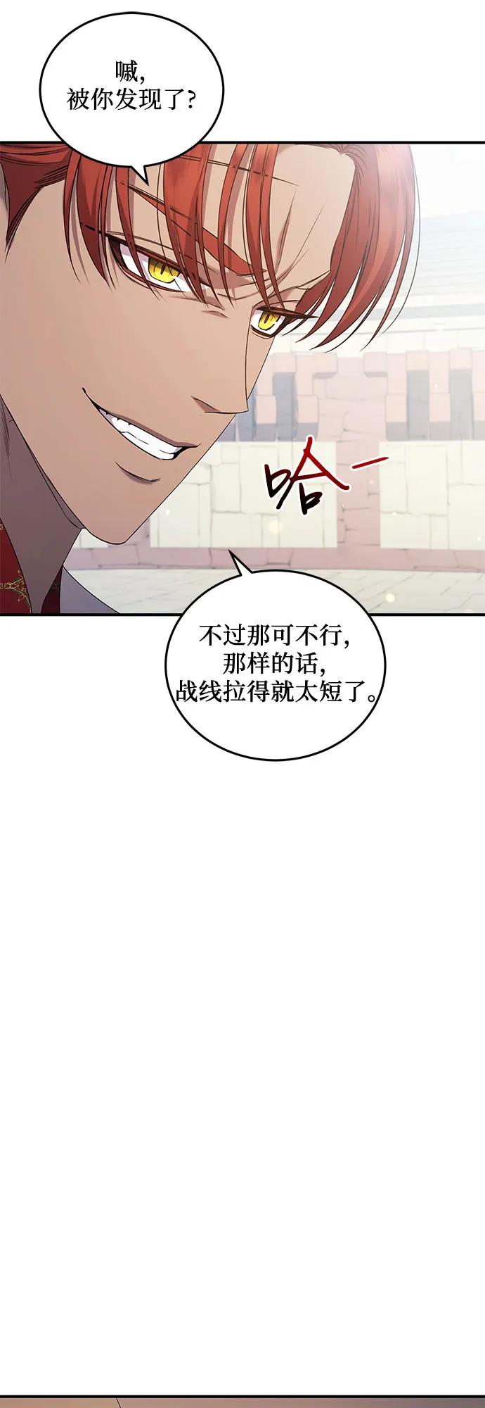 第43话2