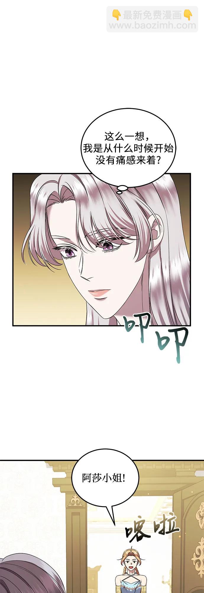 第43话20