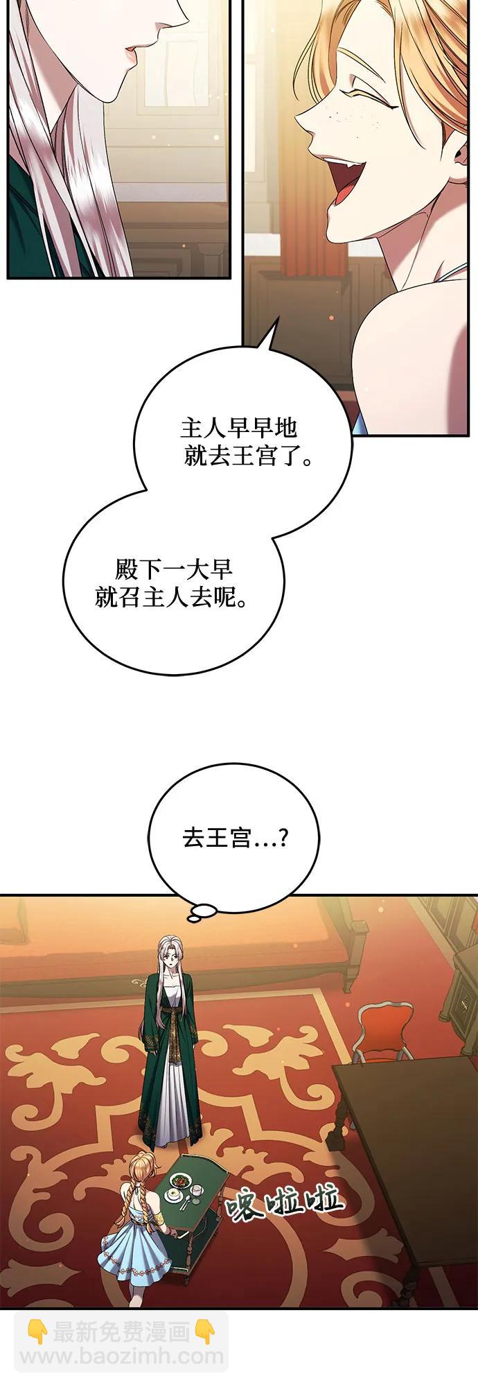 第43话22