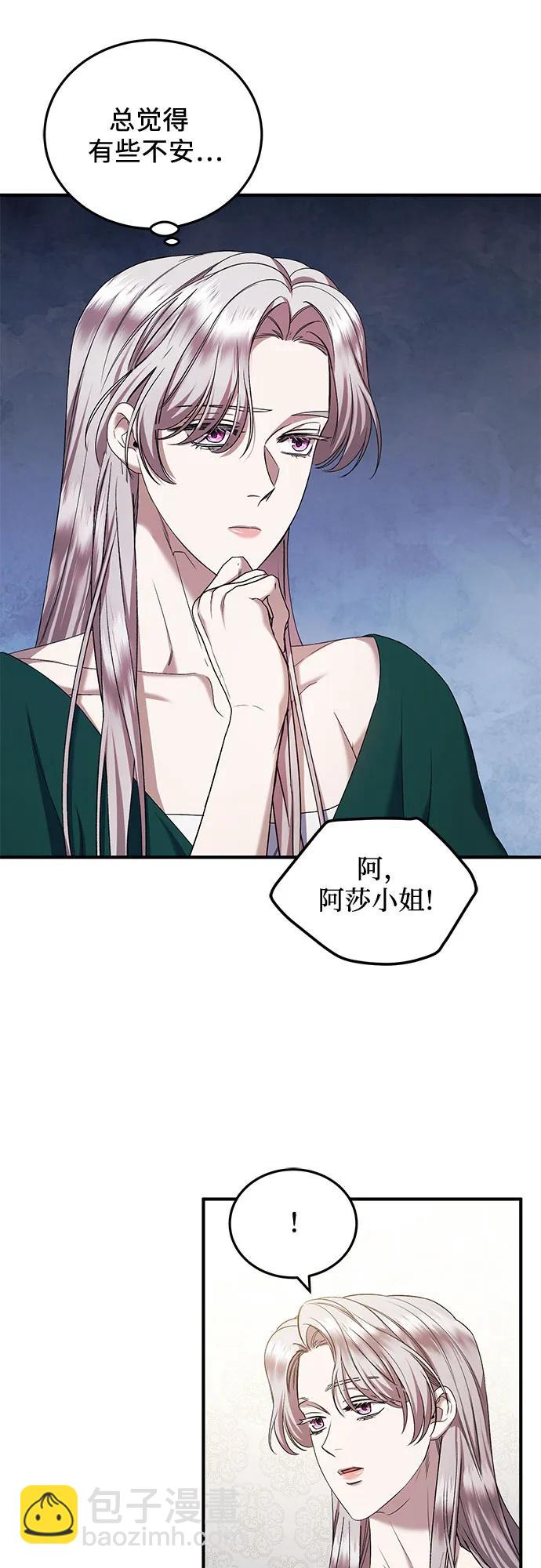 第43话24