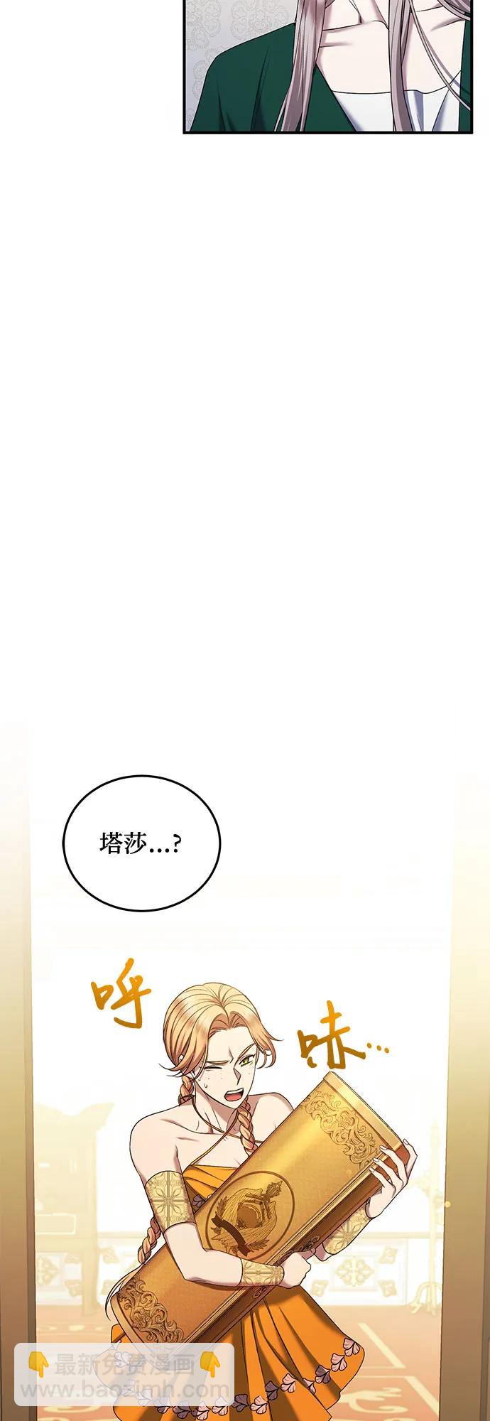 第43话25