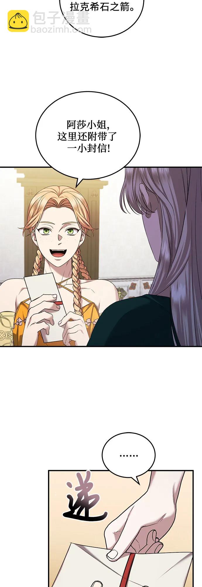 第43话32