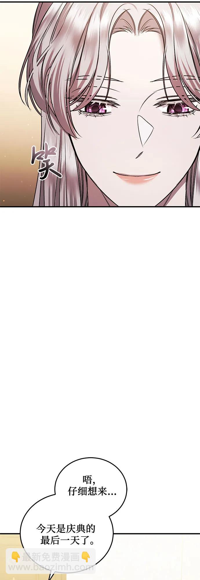 第43话37
