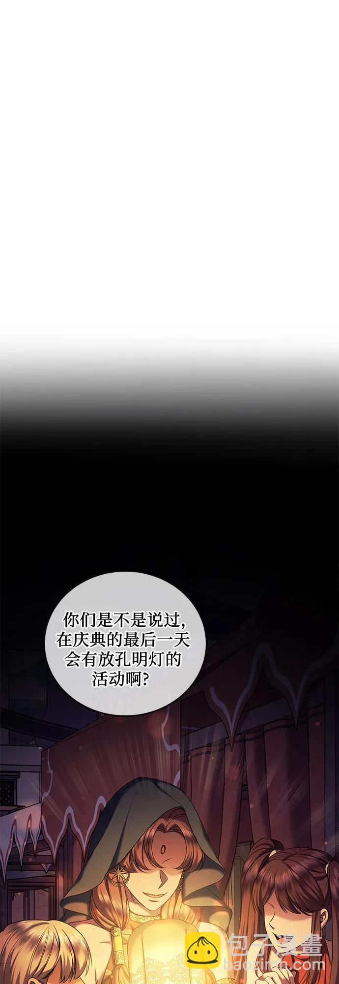 第43话39