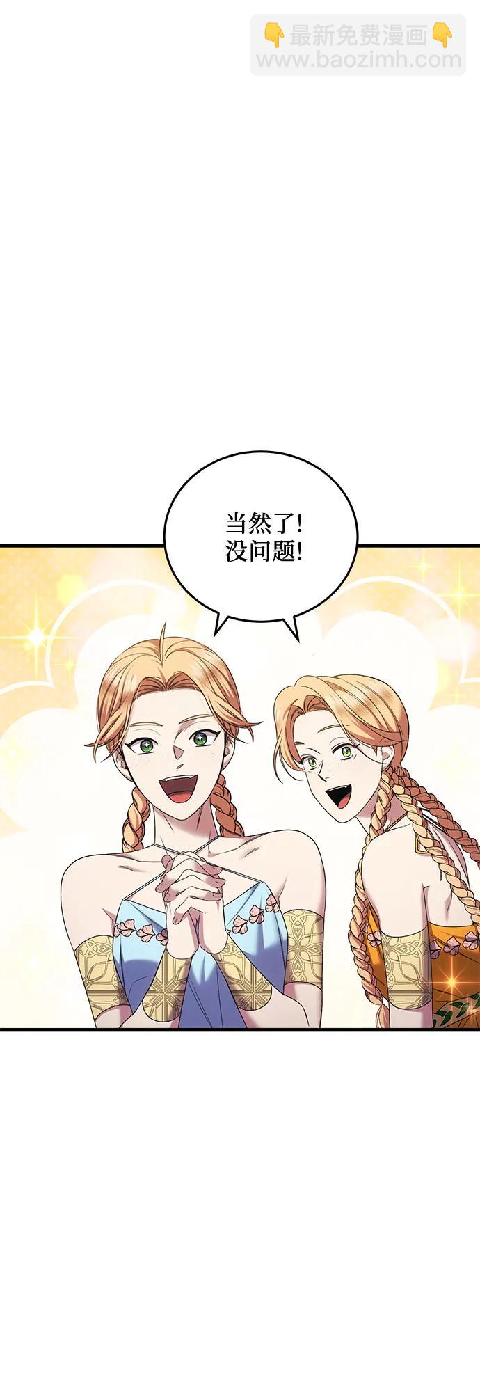 第43话44