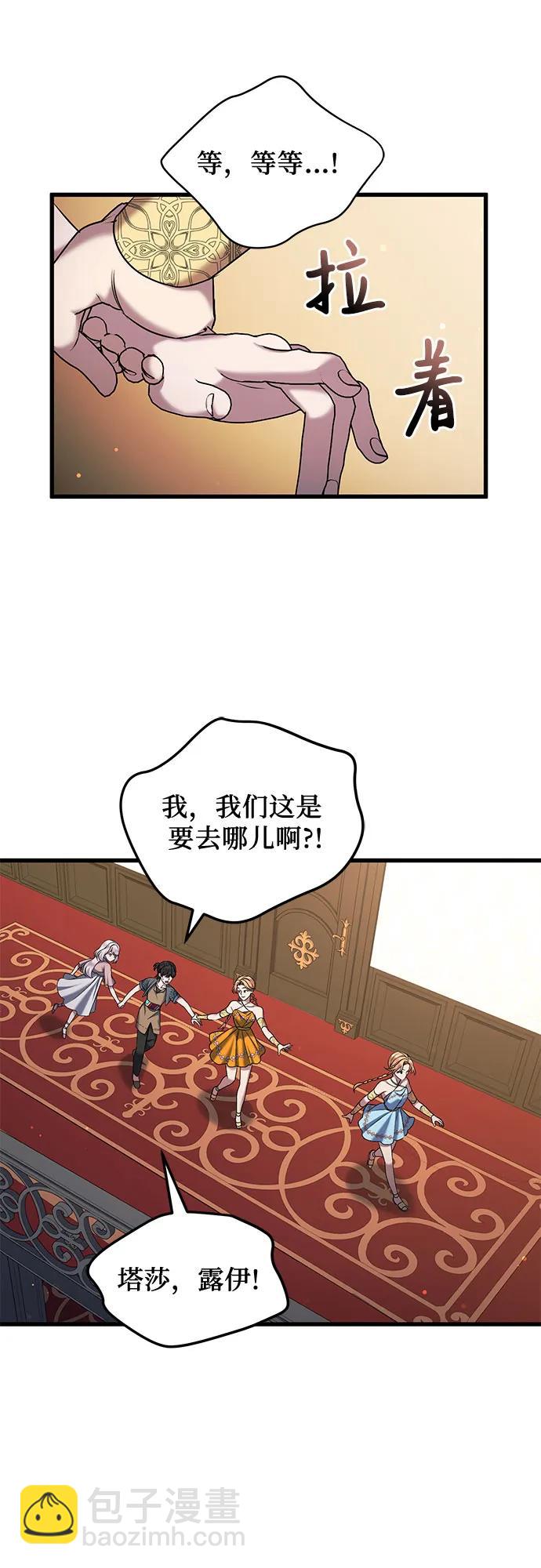 第43话46