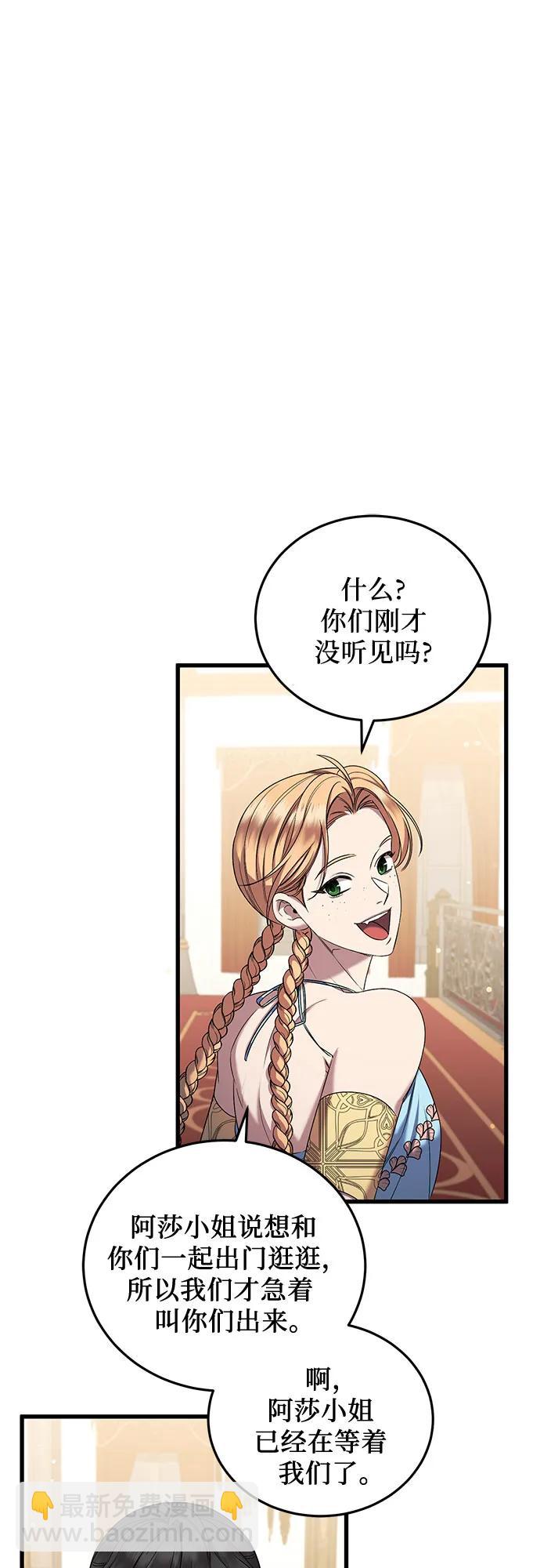 第43话51