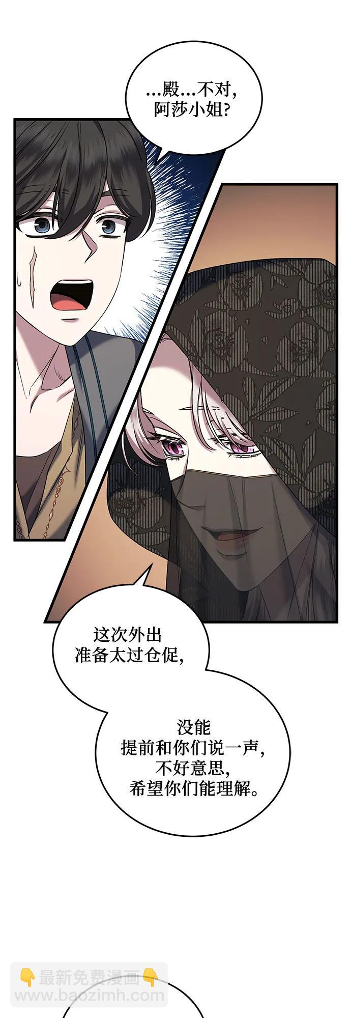 第43话55