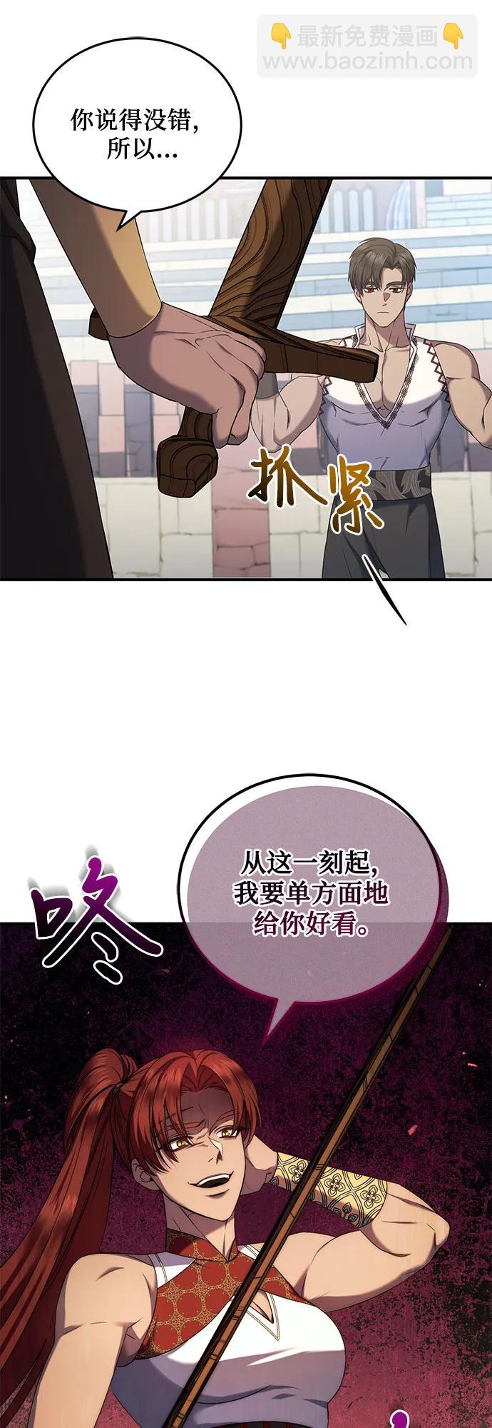 第43话6